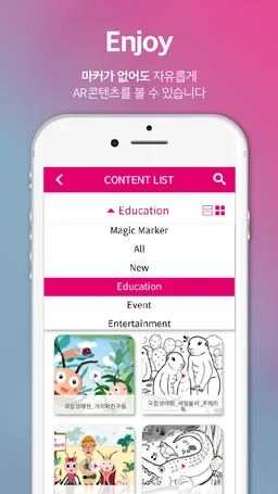 circusAR(Augmented Reality) screenshot 4