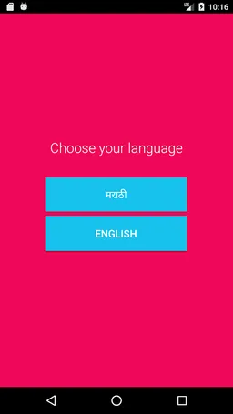 AA PUNE (official) screenshot 2