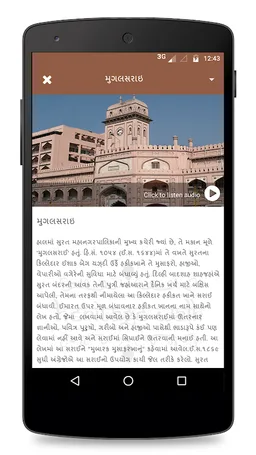 Heritage Walk screenshot 6