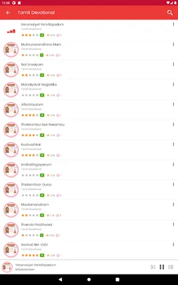 Thiruppugazh screenshot 11