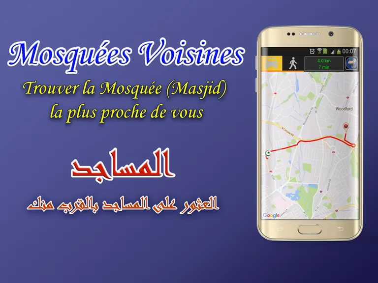 Adan tunisie: Tunisia Prayer screenshot 3