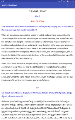 Faith's Checkbook screenshot 9