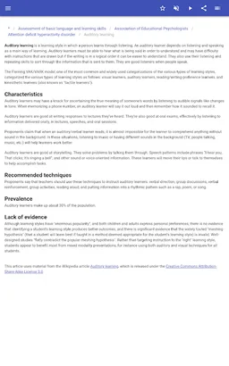 Educational psychology screenshot 1