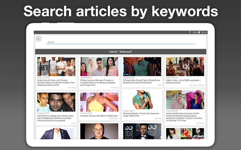 India Press - इंडिया प्रेस screenshot 14