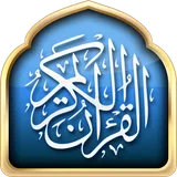 eQuran English icon