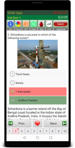 GPSC Exam Prep screenshot 5