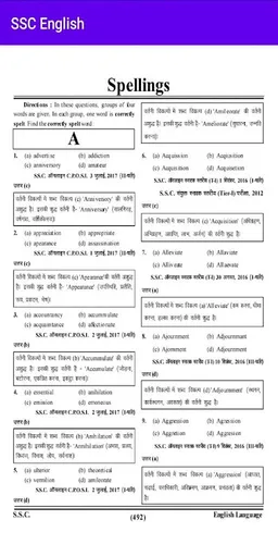 SSC ENGLISH 2023 screenshot 2