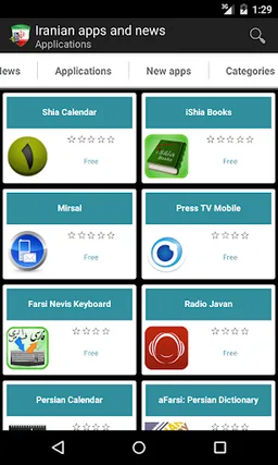 Iranian apps and games screenshot 2