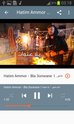 أغاني حاتم عمور2020 hatim ammor screenshot 8