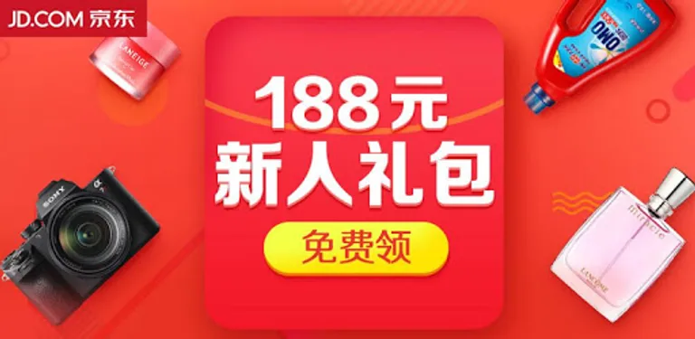 京东-京东一下 年味到家 cover image