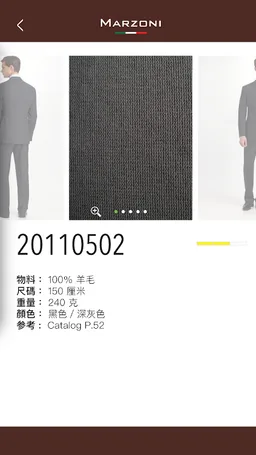 Marzoni screenshot 2