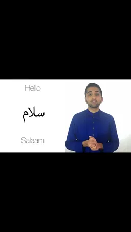 Go Urdu screenshot 3