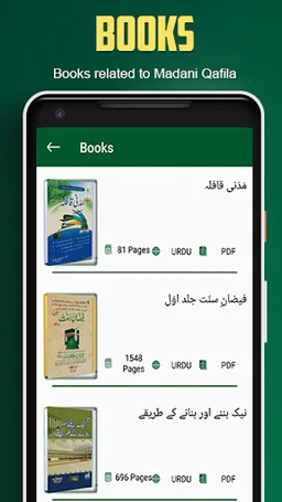 Madani Qafila Niyat screenshot 2