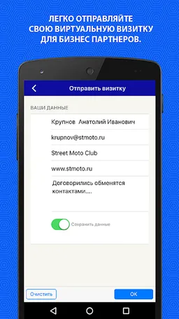 Мотосалон IMIS 2016 screenshot 2