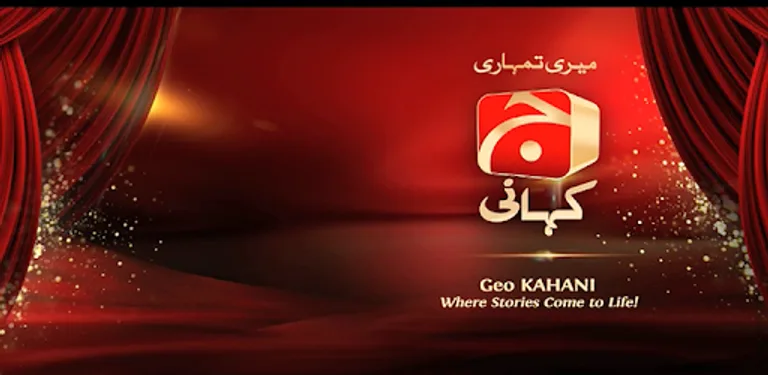 Geo Kahani cover image