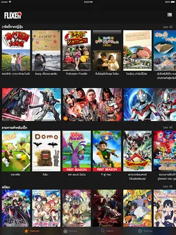 FLIXER - ฟลิกเซอร์ screenshot 4