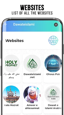 Dawateislami Digital Services screenshot 2