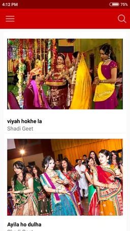 Bhojpuri Shadi Geet screenshot 4