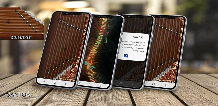 Iranian Santour cover image