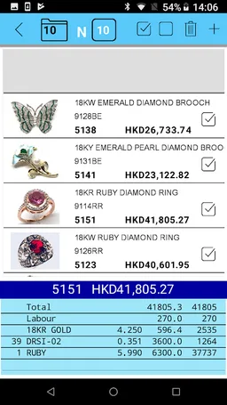 JDB Mobile screenshot 1