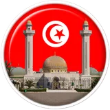 Adan tunisie: Tunisia Prayer icon