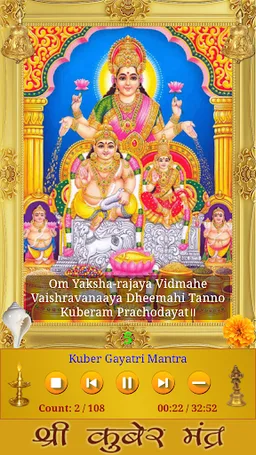 Kubera Mantra screenshot 4