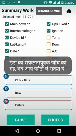 Gtrac Installer screenshot 5