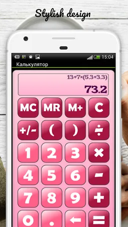Simple Calculator screenshot 3