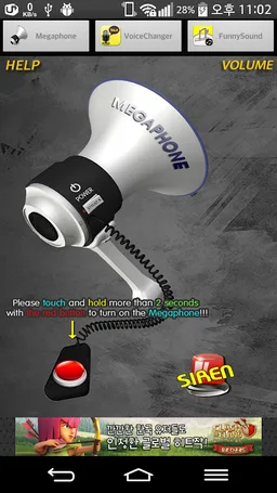 Megaphone (Microphone) screenshot 1