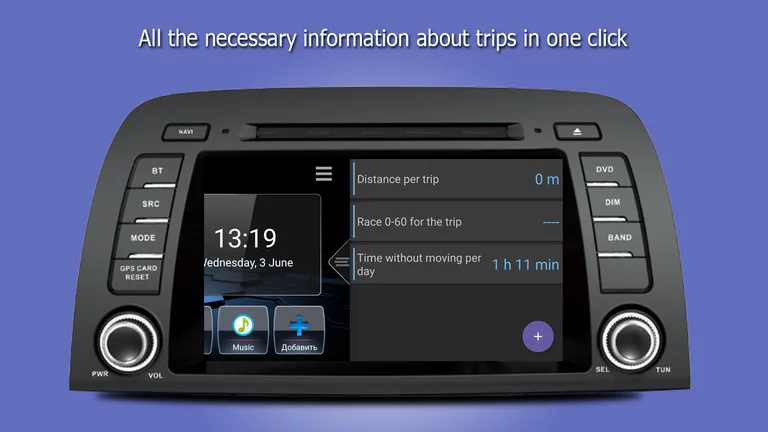 Car Launcher TRIAL screenshot 1