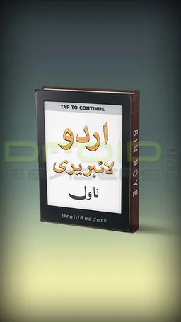 Series-10 - Best Romantic Urdu Novel - Offline screenshot 3