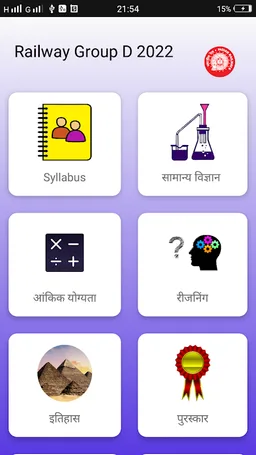 Railway Group D 2022 screenshot 8