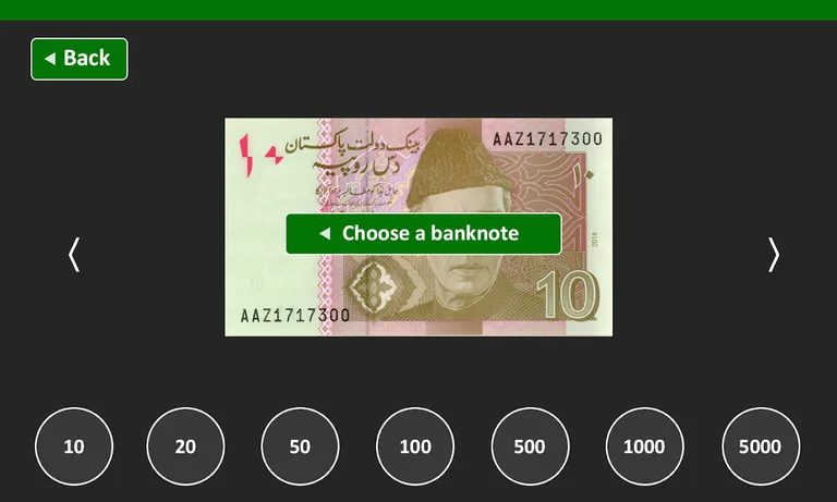 Pakistani Banknotes screenshot 2