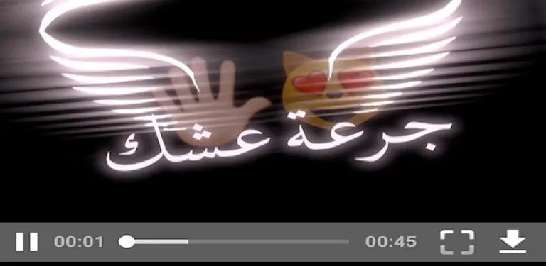 ستوريات انستقرام عمار حسني فيديوشاشة سوداء بدون نت cover image