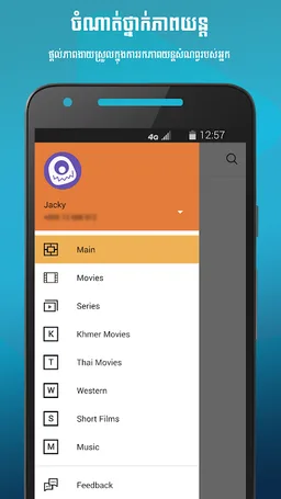 Soyo (Cambodia) screenshot 5