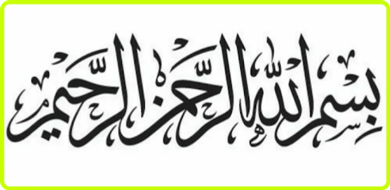 Wa'azi Akan Hakuri cover image