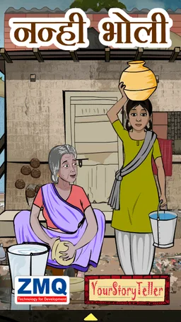 Your Story Teller screenshot 4