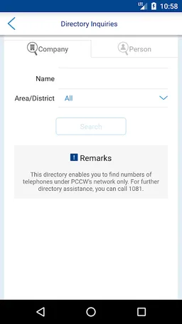 My HKT (Business) screenshot 3