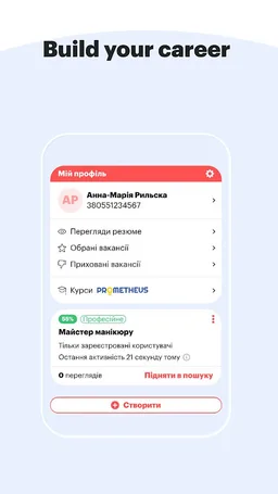 robota.ua - mobile work online screenshot 8