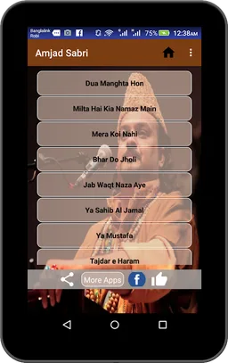 Amjad Sabri Naat screenshot 7