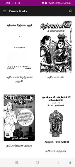 Tamil Ebooks screenshot 5