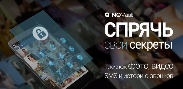 Vault Russian language pack cover image