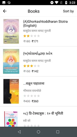 BookGanga screenshot 3