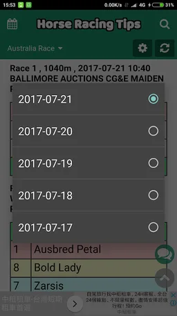 Horse Racing Tips - Computer Data Calculations screenshot 3