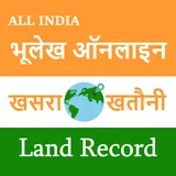 🌍 bhulekh online khasra khatauni 2020 (All India) icon