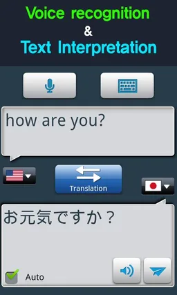 RightNow Japanese Conversation screenshot 3