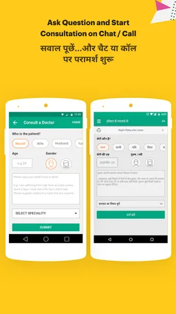 DocsApp - Consult Doctor Online 24x7 on Chat/Call screenshot 3