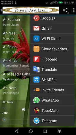 25 Surah Ayat Lazim screenshot 3