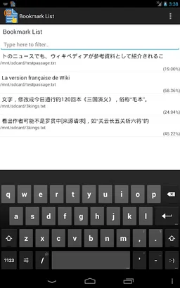 Tap2Speak (Ebook) Reader screenshot 4