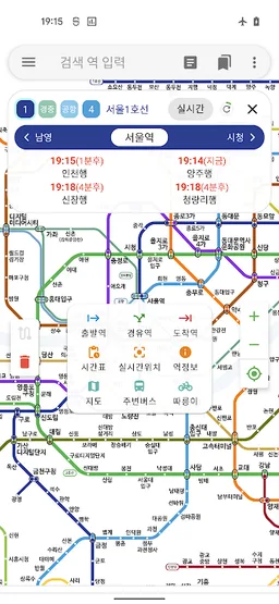 Korea, Metro Navi screenshot 1